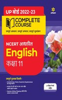 Complete Course (NCERT Based) English Class 11 2022-23 Edition (Old Edition)