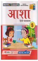 Asha Hindi Pathmala 5 (NEP 2020)