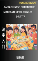 Learn Chinese Characters (Part 7) - Moderate Level Multiple Answer Type Column Matching Test Series for HSK All Level Students to Fast Learn Reading Mandarin Chinese Characters with Given Pinyin and English meaning, Easy Vocabulary, Multiple Answer