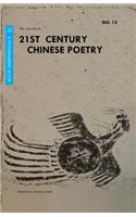 21st Century Chinese Poetry, No. 12: Bilingual Chinese - English