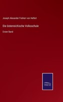 österreichische Volksschule