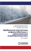 Shchebenochno-Mastichnye Asfal'tobetony S Umen'shennym L'Doobrazovaniem