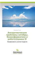 Algoritmicheskie Problemy Algebry, Bioinformatiki I Robototekhniki IV