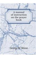 A manual of instruction on the prayer book: (English)