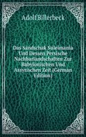 Das Sandschak Suleimania Und Dessen Persische Nachbarlandschaften Zur Babylonischen Und Assyrischen Zeit (German Edition)