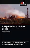 separatore a ciclone di gas