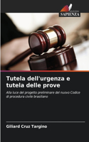 Tutela dell'urgenza e tutela delle prove