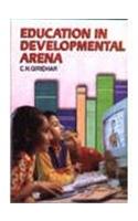 Education in Developmental Arena