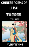 Chinese Poems of Li Bai (Part 5)- Learn Mandarin Chinese Language and Culture by Reading Ancient Poetry