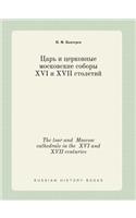 The Tsar and Moscow Cathedrals in the XVI and XVII Centuries