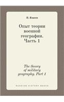 The theory of military geography. Part 1