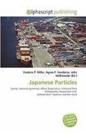 Japanese Particles: (English)