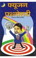 Fusion Prashnottari