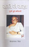 Bharat Mein Adhunik Shiksha Ka Vikas