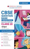 Oswaal CBSE Question Bank Class 10 Sanskrit Hardcover Book, Chapterwise and Topicwise Solved Papers For Board Exams 2025