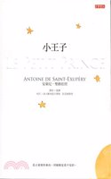 Le Petit Prince (Chinese English French Parallel Text Edition)