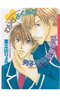 Ordinary Crush Volume 1 (Yaoi)