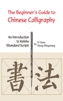 The Beginner's Guide to Chinese Calligraphy