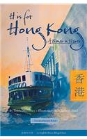 H Is for Hong Kong
