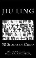 50 Shades of China (hipster edition)