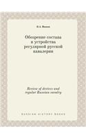 Review of Devices and Regular Russian Cavalry