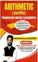 Arithmetic Classnotes
