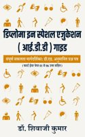 Diploma in Specal Education (IDD) Guide