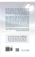 Hebrew Book