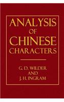 Analysis of Chinese Characters