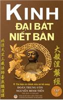 Kinh Đại Bat Niết Ban - Tập 2 (Tai bản năm 2020)