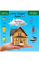 At Home: Bilingual Hindi and English Vocabulary Picture Book (with Audio by Native Speakers!)