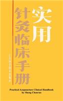 Practical Handbook of Clinical Acupuncture
