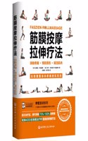 Faszien-Roll Massage