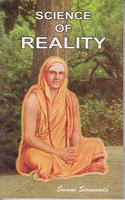 Science of Reality (Direct Self - Realisation)