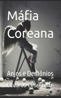 Máfia Coreana