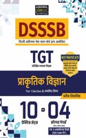 Examcart DSSSB TGT Prakritik Vigyan Practice Set Book For 2025 Exam In Hindi