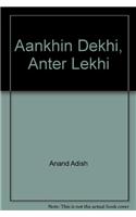 Aankhin Dekhi, Antar Lekhi