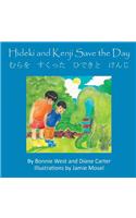 Hideki and Kenji Save the Day