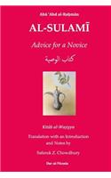 Advice for a Novice