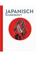 Japanisch Schreibheft: Übungsheft für Japanische und Chinesische Kalligraphie, Schriftzeichen Hiragana, Kanji oder Katakana schreiben lernen
