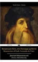 Resurrection of Gods. Leonardo Da Vinci