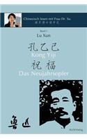 Lu Xun Kong Yiji und Das Neujahrsopfer 鲁迅《孔乙己-祝福》