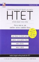 Htet: Paper - Ii, Class Vi - Viii (Code No. 31.13.1)