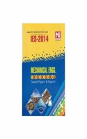 Mechanical Engineering Conventional Solved Paper-I & Ii