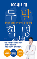 Revolution of Foot Health in Living Happily Up to 100