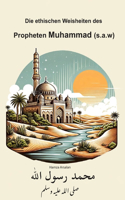 Die ethischen Weisheiten des Propheten Muhammad (s.a.w): Ein islamisches Spirituelles Buch für Muslime, Charakterbildung islamische Bücher über Prophet Mohammad PBUH