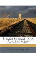 Sitaro Se Aage Jaha Aur Bhi Mein: (Urdu)