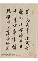 Jiu Gong Ge Paper Notebook for Writing Chinese Characters