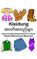 Deutsch-Birmanisch (Myanmar) Kleidung Zweisprachiges Bildwörterbuch für Kinder: (Freebilingualbooks.com)