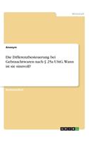 Die Differenzbesteuerung bei Gebrauchtwaren nach § 25a UStG. Wann ist sie sinnvoll?
